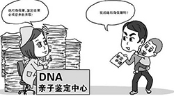 漳州DNA鉴定在哪[专业咨询]，漳州亲子鉴定收费多少钱